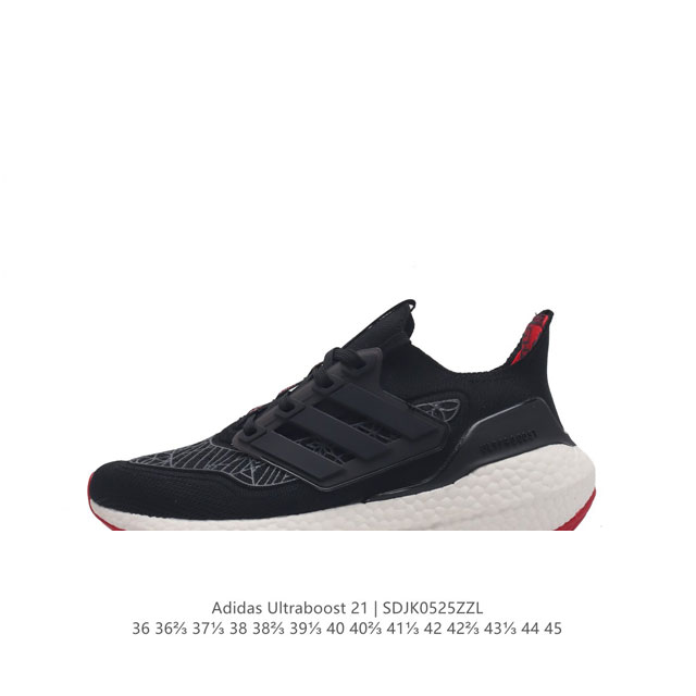 阿迪达斯 男女鞋 Adidas Ultraboost 21低帮畅跑缓震回弹跑步运动鞋，Ultraboost 21以全新的外观示人。此次采用全新编制纹理的prim