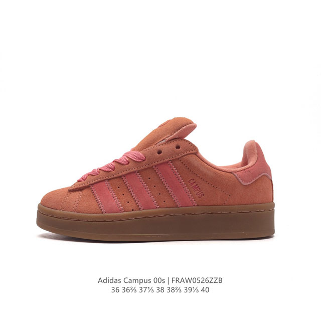 Adidas阿迪达斯.女鞋 三叶草campus 00S 面包鞋复古休闲板鞋。千禧回潮！Adidas Campus 00S 经典再现！面包化的campus鞋款在今