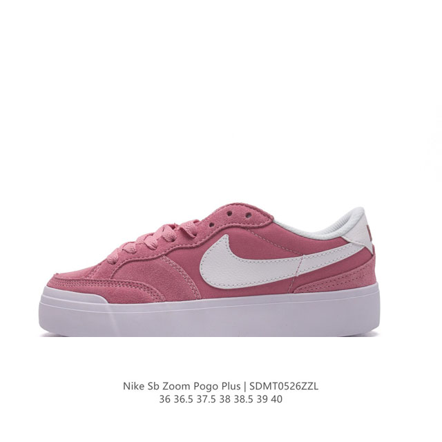 Nike 耐克 Sb Zoom Pogo Plus 女子滑板鞋复古低帮休闲鞋青年学生运动鞋滑板鞋，新鞋上脚即可带来自然舒适的穿着感受，混合材料设计，塑就出众质感