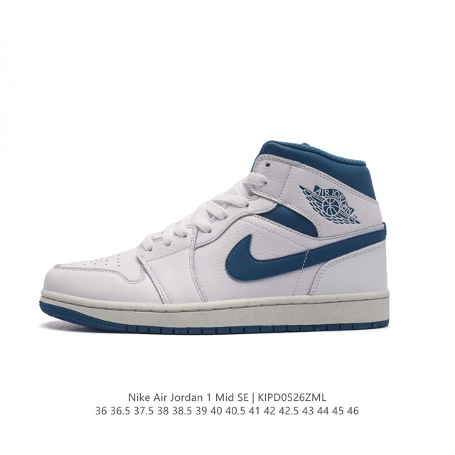 耐克 Nike Air Jordan 1 Mid 男女子篮球鞋时尚轻盈板鞋aj1乔1运动鞋 乔丹一代 高帮复古休闲篮球鞋 。Air Jordan 1 Mid 搭