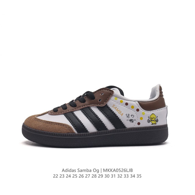 童鞋 阿迪达斯 德训鞋 Adidas Originals Samba Og Shoes 经典运动鞋小白鞋 T头鞋 男女儿童板鞋 彰显休闲摩登风情的时尚经典鞋。它