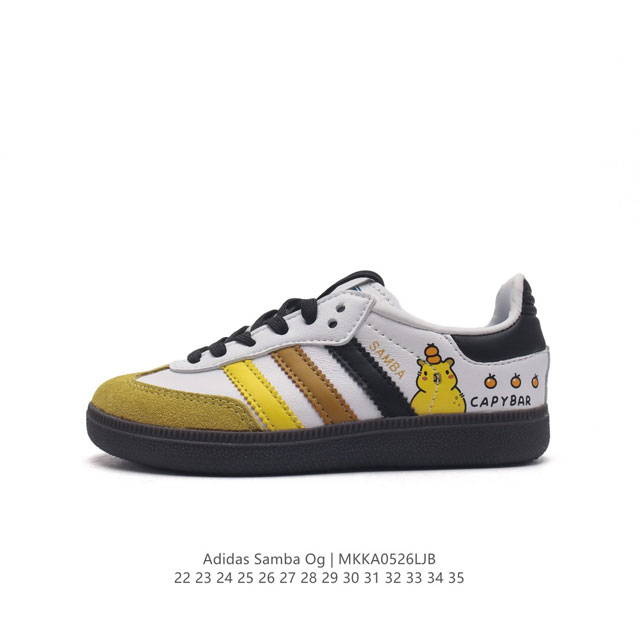 童鞋 阿迪达斯 德训鞋 Adidas Originals Samba Og Shoes 经典运动鞋小白鞋 T头鞋 男女儿童板鞋 彰显休闲摩登风情的时尚经典鞋。它