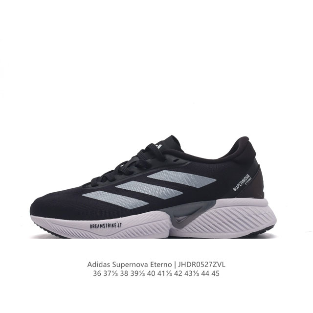 阿迪达斯 Adidas Supernova Eterno Shoes 防滑耐磨随心畅跑舒适跑步运动鞋，无论是日常跑圈，还是初次参加5公里跑，这款adidas跑步