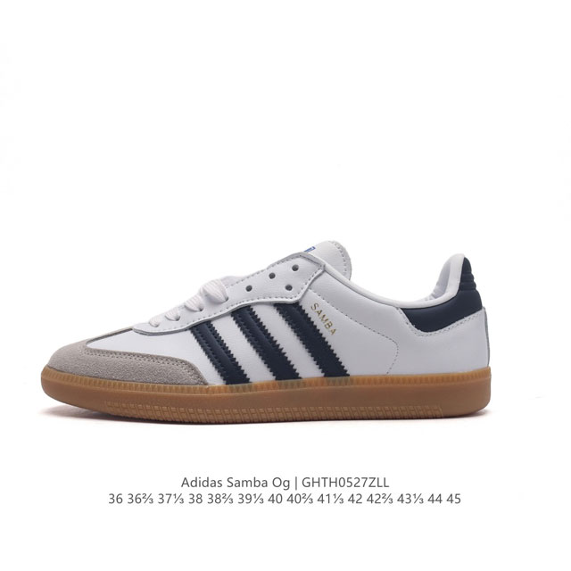 阿迪达斯 德训鞋 Adidas Originals Samba Og Shoes 经典运动鞋小白鞋 T头鞋 男女板鞋 彰显休闲摩登风情的时尚经典鞋。它诞生于50