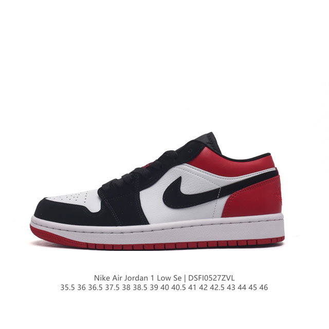 耐克 乔丹air Jordan 1 Low Aj1 乔1 乔丹1代aj1 低帮复古文化休闲运动篮球鞋。该鞋款从 1985 年元年款汲取设计灵感，焕新演绎简约经典