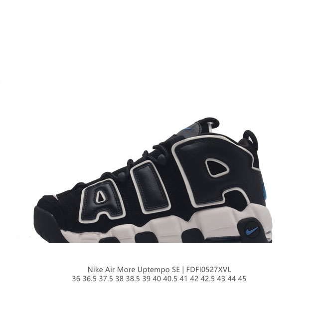 耐克 Nike Air More Uptempo '96 皮蓬全掌气垫男子运动鞋厚底增高缓震慢跑鞋。续写 20 世纪 80 年代和 90 年代篮球运动飞速发展的