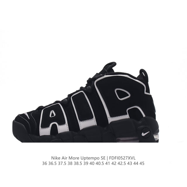 耐克 Nike Air More Uptempo '96 皮蓬全掌气垫男子运动鞋厚底增高缓震慢跑鞋。续写 20 世纪 80 年代和 90 年代篮球运动飞速发展的