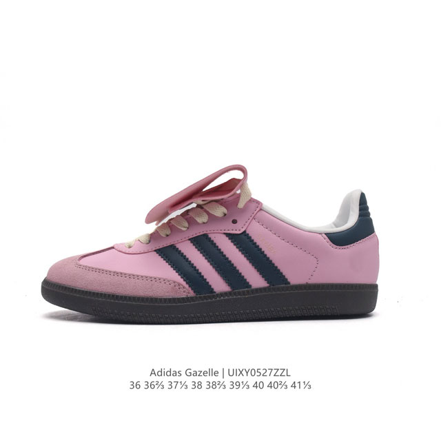 阿迪达斯 Adidas 中性三叶草gazelle系列休闲鞋女经典运动鞋 德训鞋。鞋身柔软皮革材质和简单百搭的特点，让 Gazelle 一直活跃在街头。T字鞋头、