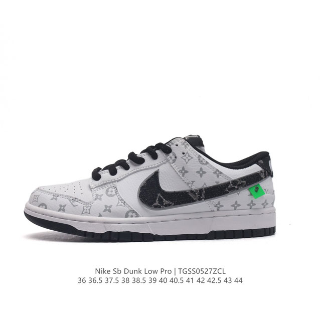 真标 耐克 Nike Sb Dunk Low Pro X Lv 路易威登 联名 复古低帮休闲运动滑板板鞋。采用脚感柔软舒适zoomair气垫，有效吸收滑板等极限