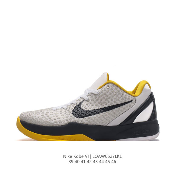 科比6代篮球鞋系列 男鞋 耐克 Nike 耐克科比6篮球运动鞋 Nike Kobe 6 Protro Vi 时尚休闲运动篮球鞋 。Kobe 6 Erica Va