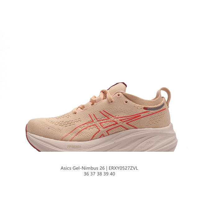 Asics Gel Nimbus26 2024 01#亚瑟士#跑步鞋 超厚底增高百搭老爹鞋 最舒适跑鞋，中底两大独家科技都带来全新能量，造就历来最软弹的 Gel