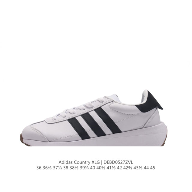 Adidas Originals阿迪达斯三叶草country Xlg Shoes 男女复古焕新传统造型的经典运动鞋。复古与创新碰撞，擦生心动的火花。这一版cou