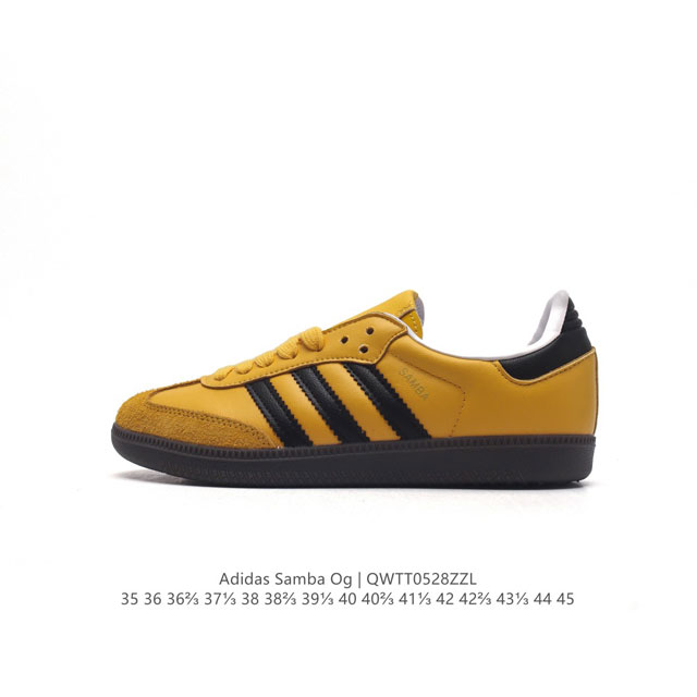 阿迪达斯 德训鞋 Adidas Originals Samba Og Shoes 经典运动鞋小白鞋 T头鞋 男女板鞋 彰显休闲摩登风情的时尚经典鞋。它诞生于50