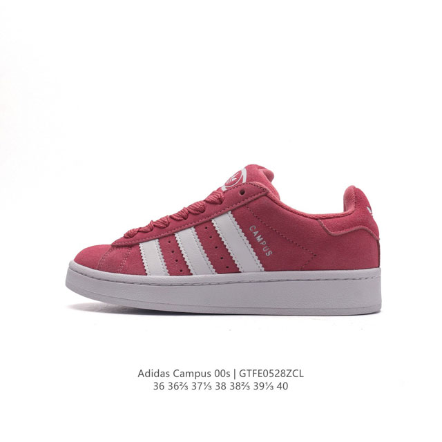 公司级 Adidas阿迪达斯.女鞋 三叶草campus 00S 面包鞋复古休闲板鞋。千禧回潮！Adidas Campus 00S 经典再现！面包化的campus