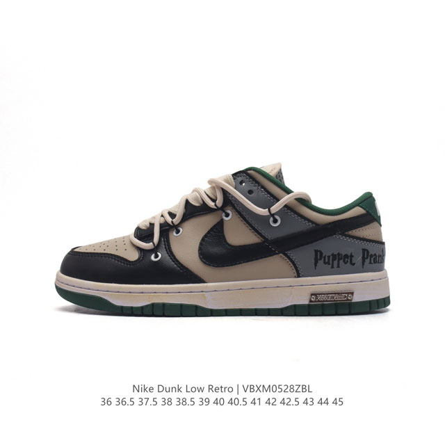 耐克 Nike Dunk Low Retro 运动鞋复古解构绑带板鞋 双鞋带。作为 80 年代经典篮球鞋款，起初专为硬木球场打造，后来成为席卷街头的时尚标杆，现