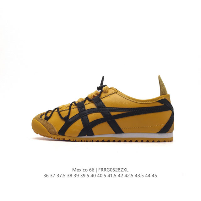 Asics 亚瑟士 男女鞋真标半码制 日产经典老牌-鬼塚虎 Onitsuka Tiger Mexico 66经典墨西哥系列复古经典百搭板鞋休闲运动鞋慢跑鞋。采用