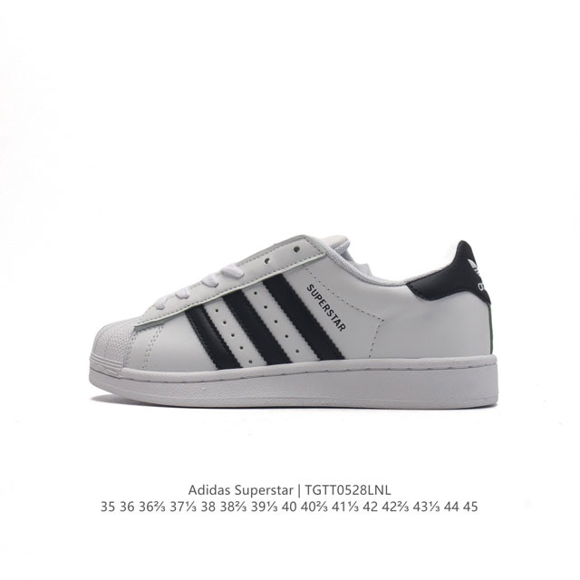 阿迪达斯 Adidas Superstar 三叶草经典贝壳头系列 新款休闲板鞋潮流男女士运动鞋 。鞋面柔软皮革材质 标志性的贝壳鞋头，锯齿三条纹，简约的线条。就