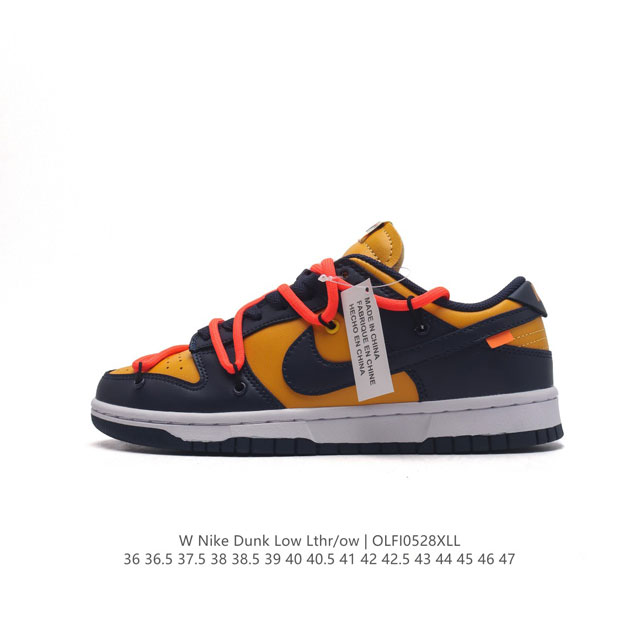 耐克 联名 Nike Dunk Low Lthr Ow 解构绑带 双鞋带滑板鞋 Sb系列经典复古运动鞋。双鞋带系统延续了今年的代表性风格，搭配亮色鞋带，保持了