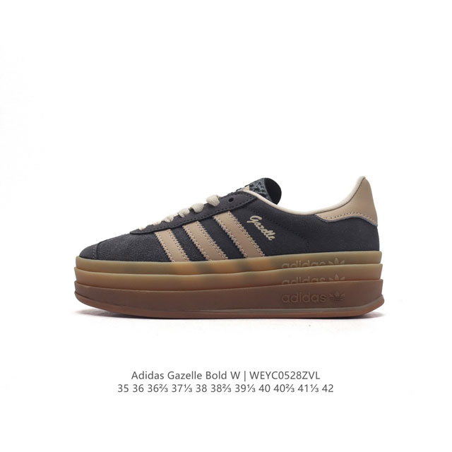 阿迪达斯 Adidas 三叶草 Gazelle Bold复古怀旧风厚底增高运动板鞋潮。阿迪达斯万年不败的人气鞋款gazelle ，以三层厚磅鞋底设计。一层层的堆