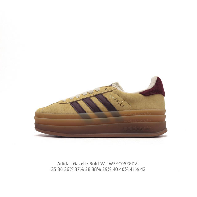 阿迪达斯 Adidas 三叶草 Gazelle Bold复古怀旧风厚底增高运动板鞋潮。阿迪达斯万年不败的人气鞋款gazelle ，以三层厚磅鞋底设计。一层层的堆