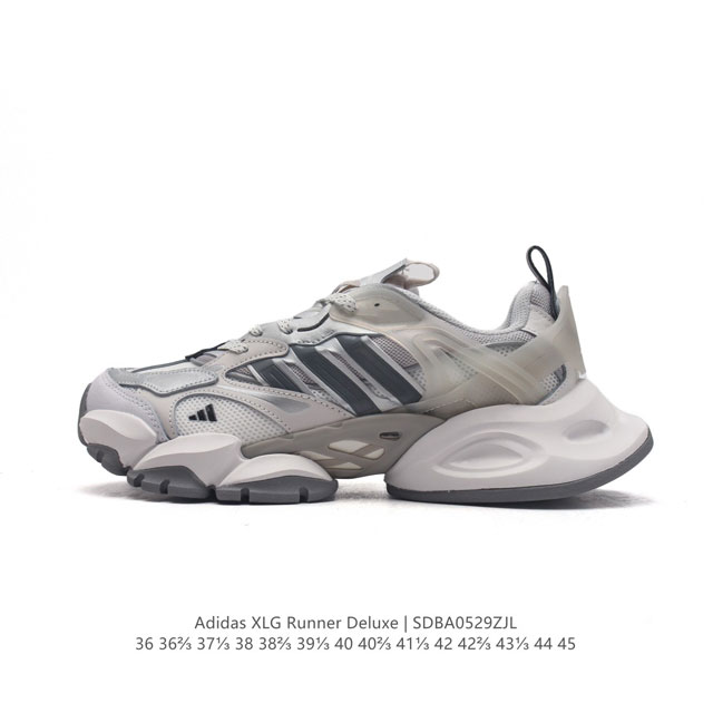 阿迪达斯adidas Xlg Runner Deluxe 跑步者豪华版系列低帮厚底增高老爹风复古缓震休闲运动慢跑鞋。男女鞋半码制#原楦原纸版开发版型#采用硬质牛