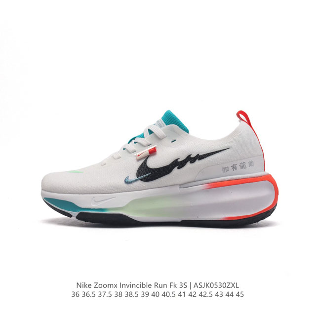 耐克 Nike Zoomx Invincible Run Fk 3 机能风格运动鞋 厚底增高老爹鞋。最新一代的invincible 第三代来了！首先鞋面采用的是