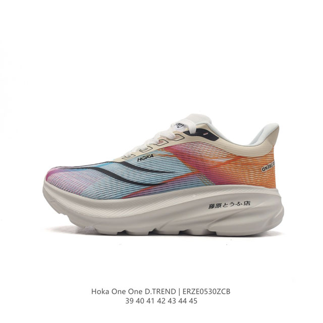 Hoka One One 男款 D.Trend 竞训公路跑步鞋 藤原 速度回弹缓震透气运动鞋。脚感让人上瘾！Hoka 夏季专属超跑 Hoka One One 在