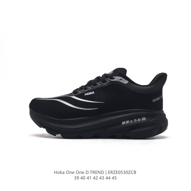 Hoka One One 男款 D.Trend 竞训公路跑步鞋 藤原 速度回弹缓震透气运动鞋。脚感让人上瘾！Hoka 夏季专属超跑 Hoka One One 在