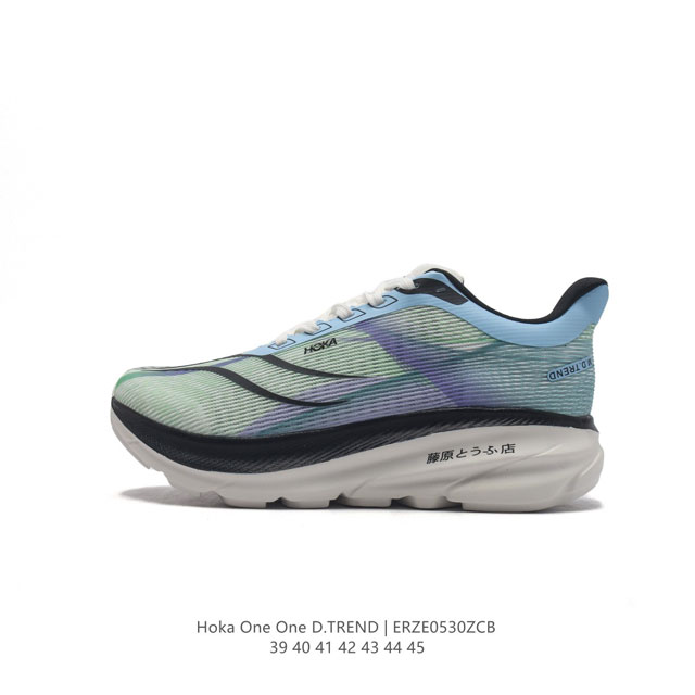 Hoka One One 男款 D.Trend 竞训公路跑步鞋 藤原 速度回弹缓震透气运动鞋。脚感让人上瘾！Hoka 夏季专属超跑 Hoka One One 在