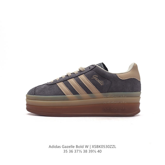 阿迪达斯 Adidas 三叶草 Gazelle Bold复古怀旧风厚底增高运动板鞋潮。阿迪达斯万年不败的人气鞋款gazelle ，以三层厚磅鞋底设计。一层层的堆