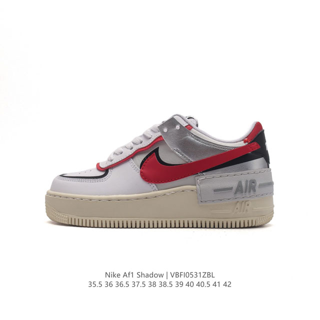 Nike 耐克低帮板鞋 空军一号 Af1马卡龙 Af1厚底增高百搭运动板鞋 Nike Air Force 1 “Shadow” 造型设计上与 Sacai X N