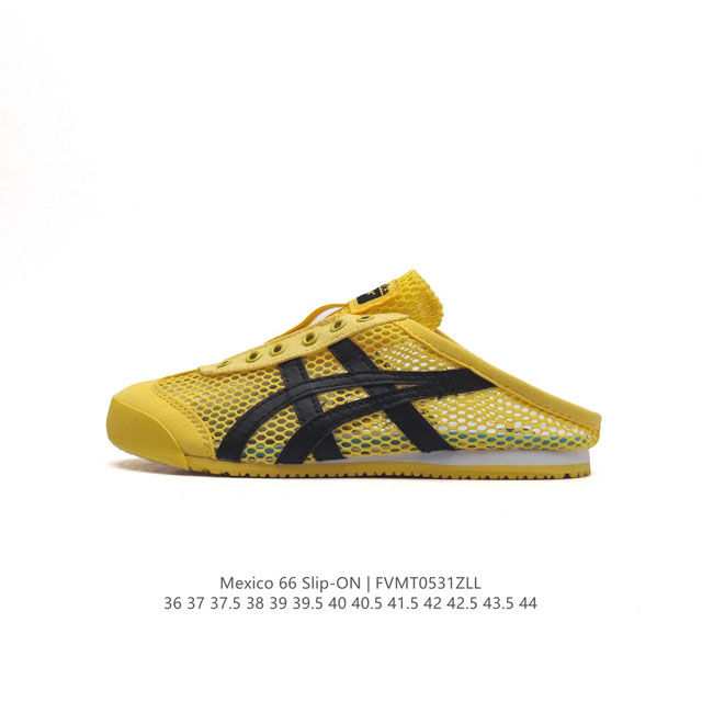 公司级onitsuka Tiger Mexico66 Paraty Slip-On 亚瑟士鬼塚虎一脚蹬经典休闲透气镂空 虎爪造型的logo，鞋身稳定包裹系统支撑