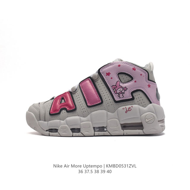 耐克 Nike Air More Uptempo '96 皮蓬全掌气垫男子运动鞋厚底增高缓震慢跑鞋。续写 20 世纪 80 年代和 90 年代篮球运动飞速发展的