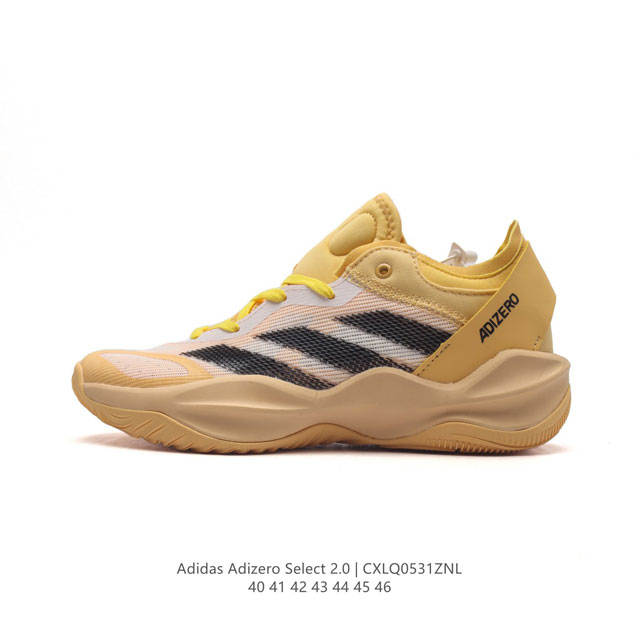 Adidas 阿迪达斯 Adizero Select 2.0 Basketball 团队款实战轻量篮球鞋，为速度而生的运动表现型篮球鞋。Lightstrike科