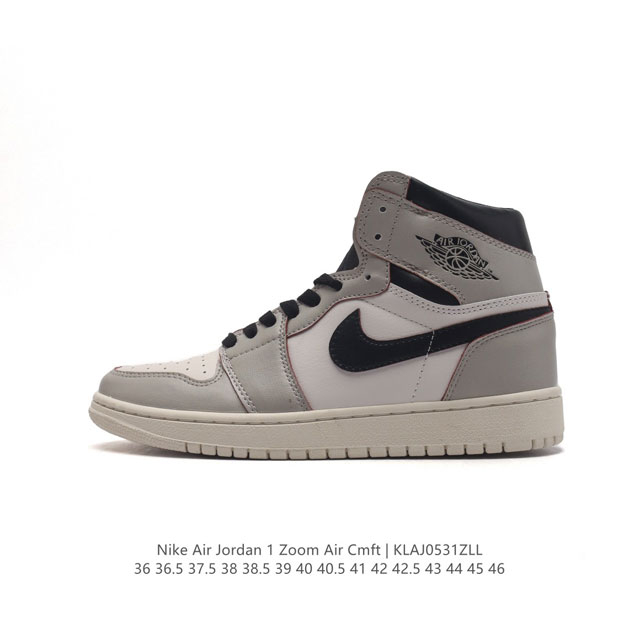 二层皮 耐克 Jordan 乔丹 1 Zoom Air Retro High 经典复古篮球鞋 Aj1 乔丹1代 乔1运动鞋，优选rb+Eva组合鞋底版，男女鞋真