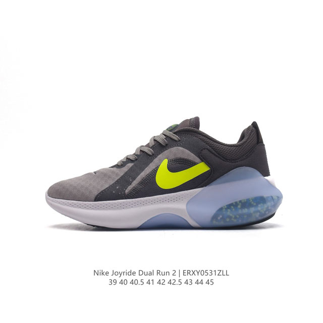 真标 耐克wmns Nike Joyride Dual Run 2代颗粒跑步鞋休闲运动鞋。使用全掌内靴设计，采用flyknit打造鞋面，配合织物内衬，不仅轻质舒