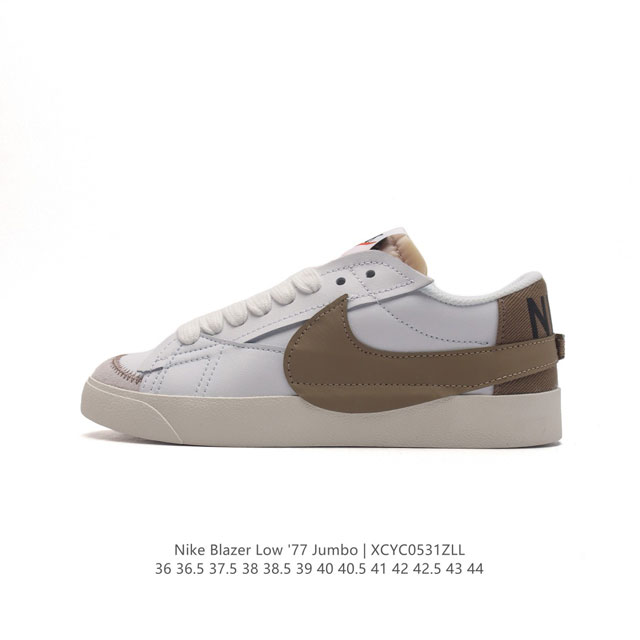 耐克 Nike Blazer Low '77 Jumbo 男女子运动板鞋 抓地板鞋 革新重塑经典街头人气鞋款。采用人气传统外观，巧搭大号耐克勾勾设计和宽大鞋带。