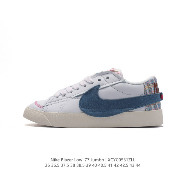 耐克 Nike Blazer Low '77 Jumbo 男女子运动板鞋 抓地板鞋 革新重塑经典街头人气鞋款。采用人气传统外观，巧搭大号耐克勾勾设计和宽大鞋带。 - 点击图像关闭