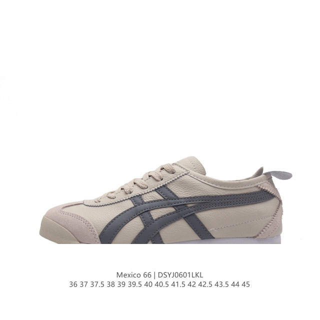 真标 Asics 亚瑟士 男女鞋真标半码制 日产经典老牌-鬼塚虎 Onitsuka Tiger Mexico 66经典墨西哥系列复古经典百搭板鞋休闲运动鞋慢跑鞋