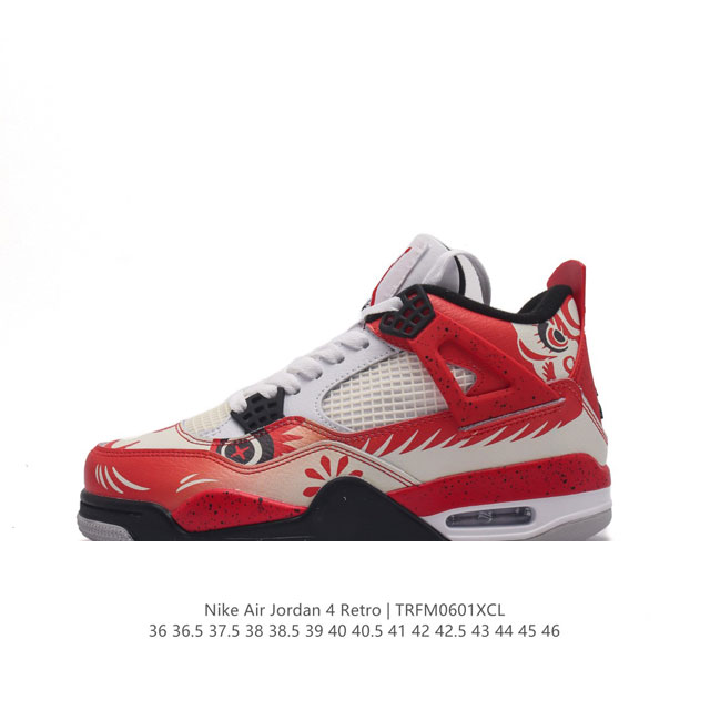 耐克 Nike Air Jordan 4 Retro Og迈克尔 乔丹aj4代乔4 中帮复古休闲运动文化篮球鞋。秉承轻量化的速度型篮球鞋设计思想完成设计，降低重