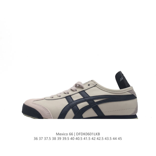 真标 Asics 亚瑟士 男女鞋真标半码制 日产经典老牌-鬼塚虎 Onitsuka Tiger Mexico 66经典墨西哥系列复古经典百搭板鞋休闲运动鞋慢跑鞋