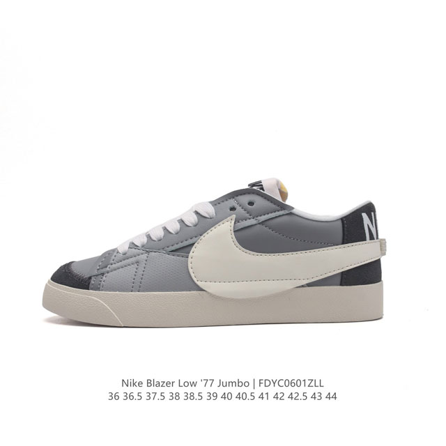 耐克 Nike Blazer Low '77 Jumbo 男女子运动鞋抓地板鞋 经典街头人气鞋款，采用人气传统外观，巧搭大号耐克勾勾设计和宽大鞋带。柔软泡绵鞋舌