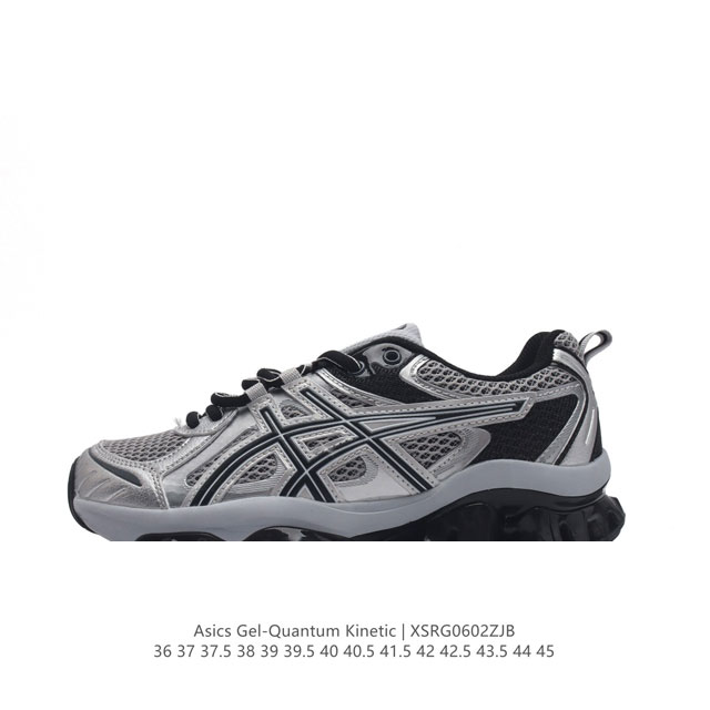 公司级 Asics 亚瑟士 Gel-Quantum Kinetic 男士复古休闲运动鞋厚底增高老爹鞋。Asics Gel-Quantum Kinetic 运动鞋