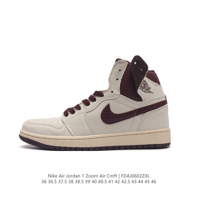 二层皮 耐克 Jordan 乔丹 1 Zoom Air Retro High 经典复古篮球鞋 Aj1 乔丹1代 乔1运动鞋，优选rb+Eva组合鞋底版，男女鞋真