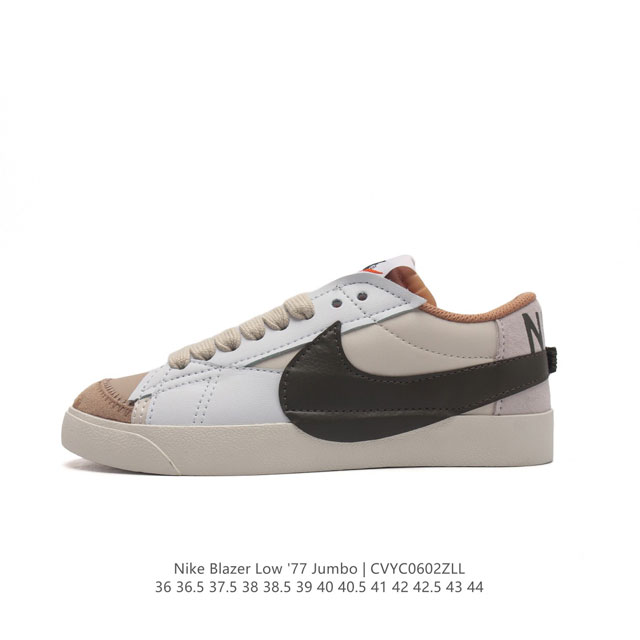 耐克 Nike Blazer Low '77 Jumbo 男女子运动鞋抓地板鞋 经典街头人气鞋款，采用人气传统外观，巧搭大号耐克勾勾设计和宽大鞋带。柔软泡绵鞋舌