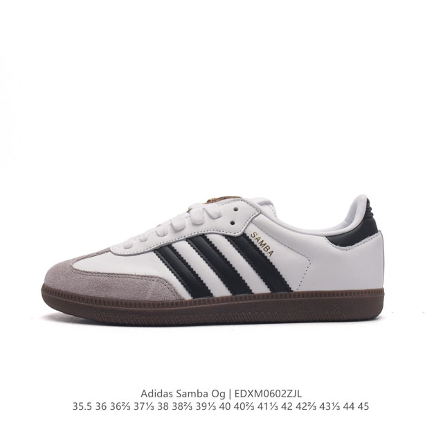 阿迪达斯 德训鞋 Adidas Originals Samba Og Shoes 经典运动鞋小白鞋 T头鞋 男女板鞋 彰显休闲摩登风情的时尚经典鞋。它诞生于50