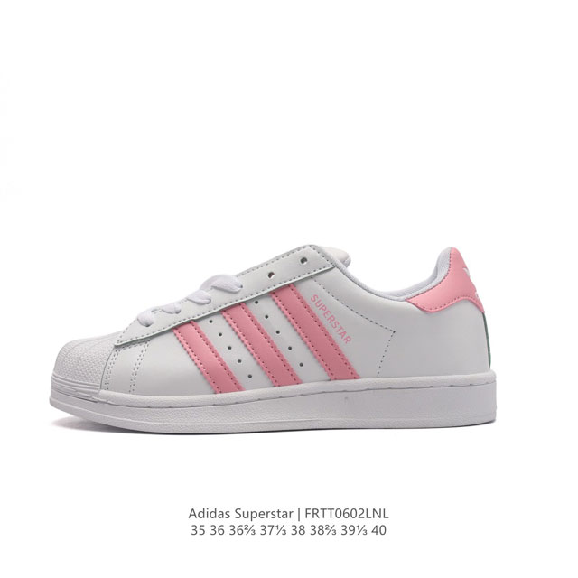 阿迪达斯 Adidas Superstar 三叶草经典贝壳头系列 新款休闲板鞋潮流女士运动鞋 。鞋面柔软皮革材质 标志性的贝壳鞋头，锯齿三条纹，简约的线条。就连