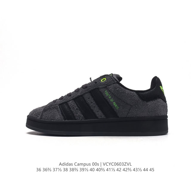 Adidas阿迪达斯.三叶草campus 00S 面包鞋复古休闲板鞋。千禧回潮！Adidas Campus 00S 经典再现！面包化的campus鞋款在今年受到