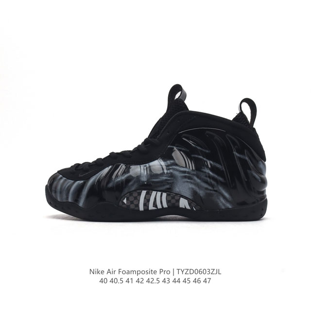 公司级 耐克nike Air Foamposite Pro 男士实战篮球鞋 喷泡是一双内场的后卫战靴，97年1月份首期发行，使用foamposite一次成型的喷