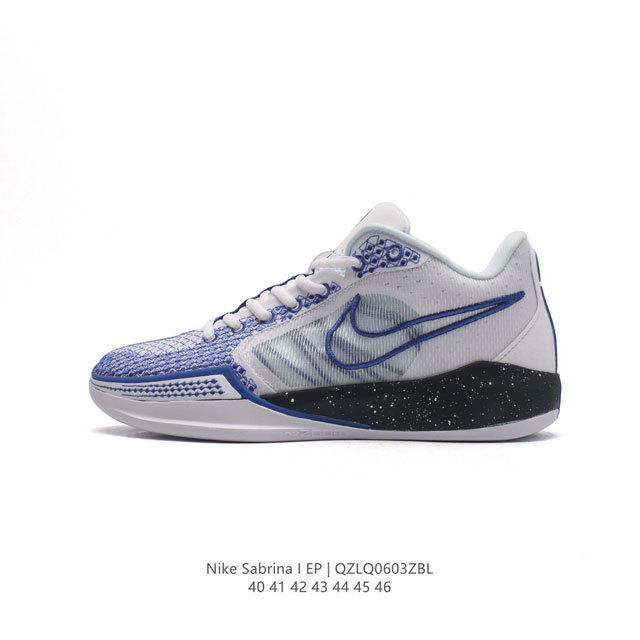 Wnba 球星sabrina Ionescu 的签名鞋nike Sabrina 1 篮球鞋正式发布 这双鞋定位是中性，并不限定于女子款式。低帮设计，鞋面材质选取